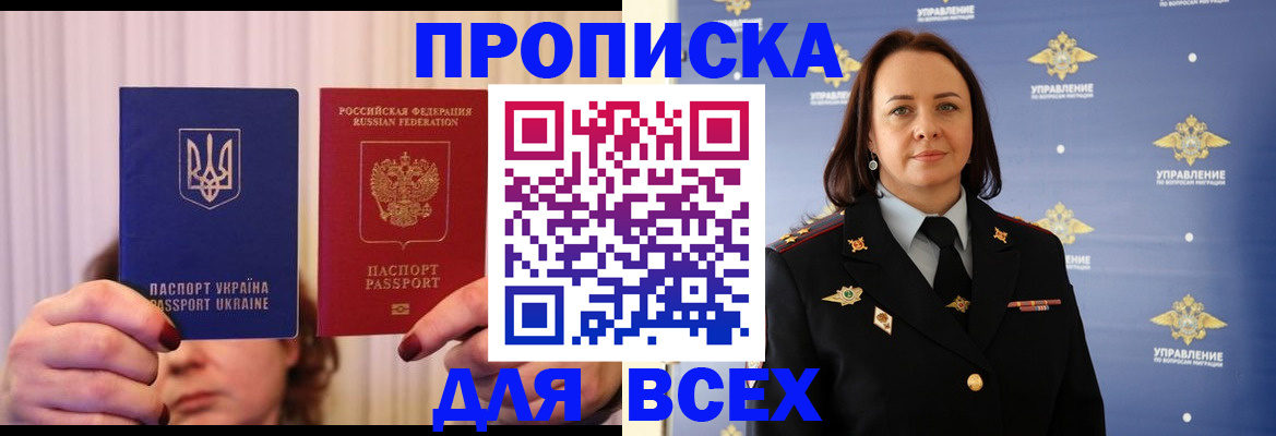 временная регистрация госуслуги в Светогорске